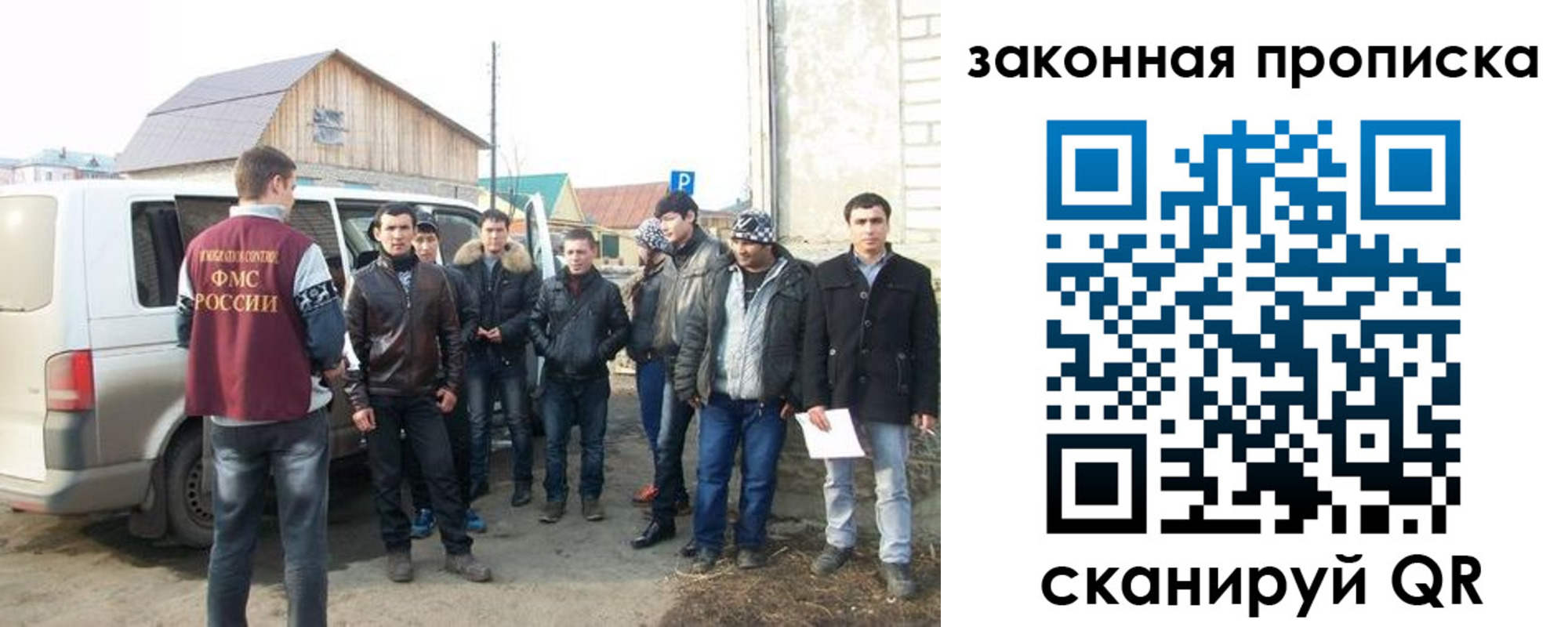 временная регистрация гарантия в Новгородской области