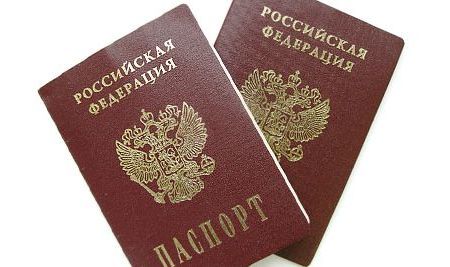 прописка в Новгородской области